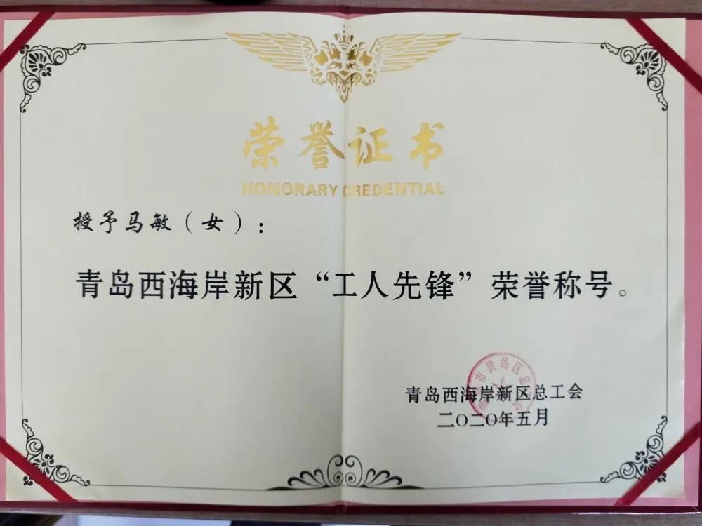 Hicorp Machinery (Qingdao)Co.,Ltd. Hicorp Machinery (Qingdao)Co.,Ltd.