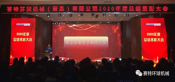 Hicorp Machinery (Qingdao)Co.,Ltd. Hicorp Machinery (Qingdao)Co.,Ltd.