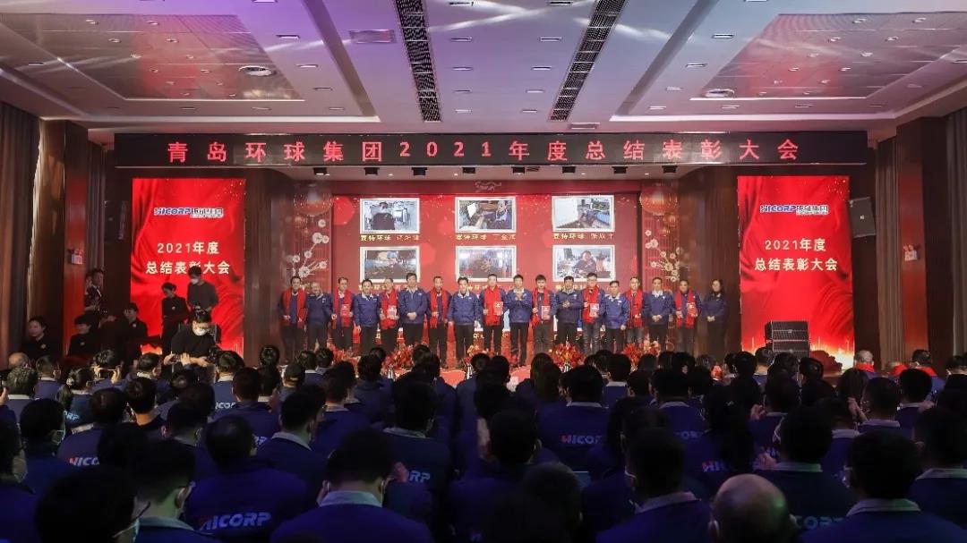 Hicorp Machinery (Qingdao)Co.,Ltd. Hicorp Machinery (Qingdao)Co.,Ltd.