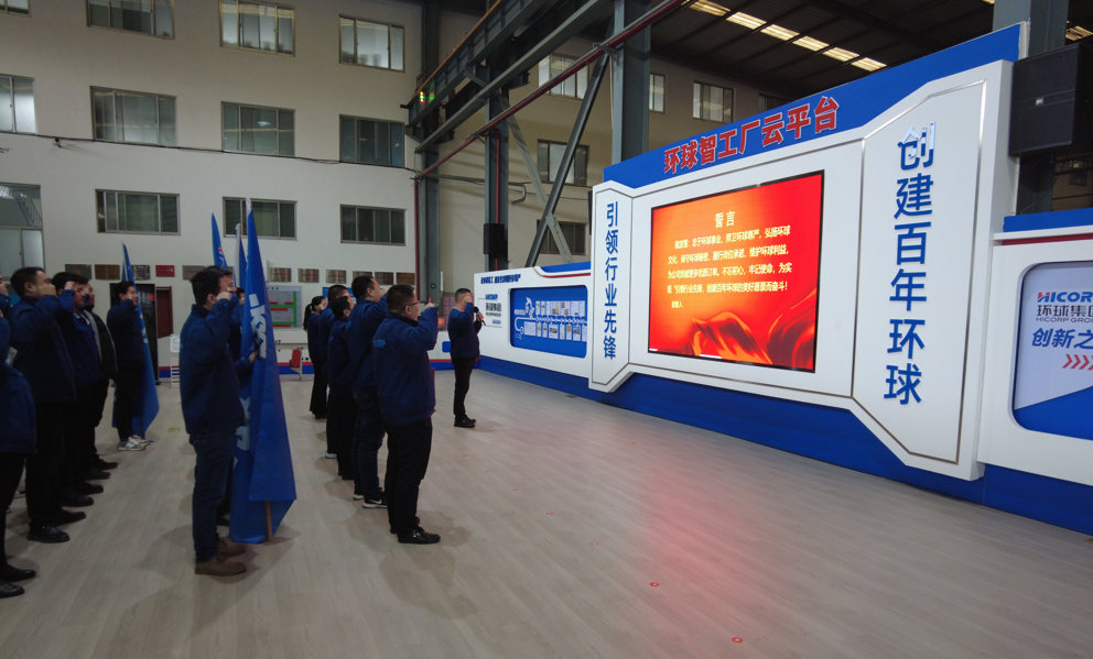 Hicorp Machinery (Qingdao)Co.,Ltd. Hicorp Machinery (Qingdao)Co.,Ltd.