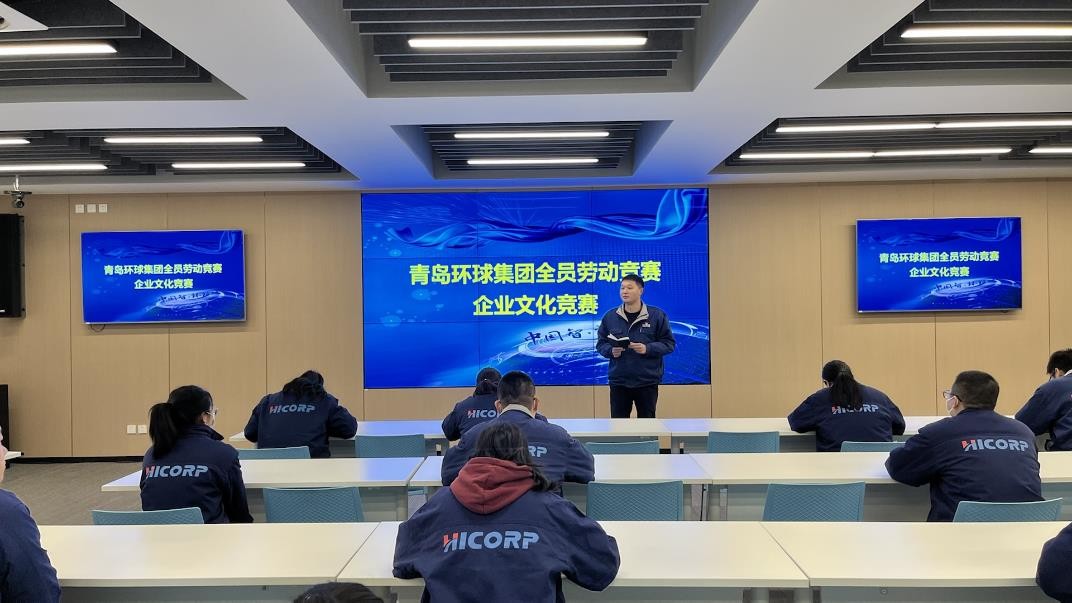 Hicorp Machinery (Qingdao)Co.,Ltd. Hicorp Machinery (Qingdao)Co.,Ltd.