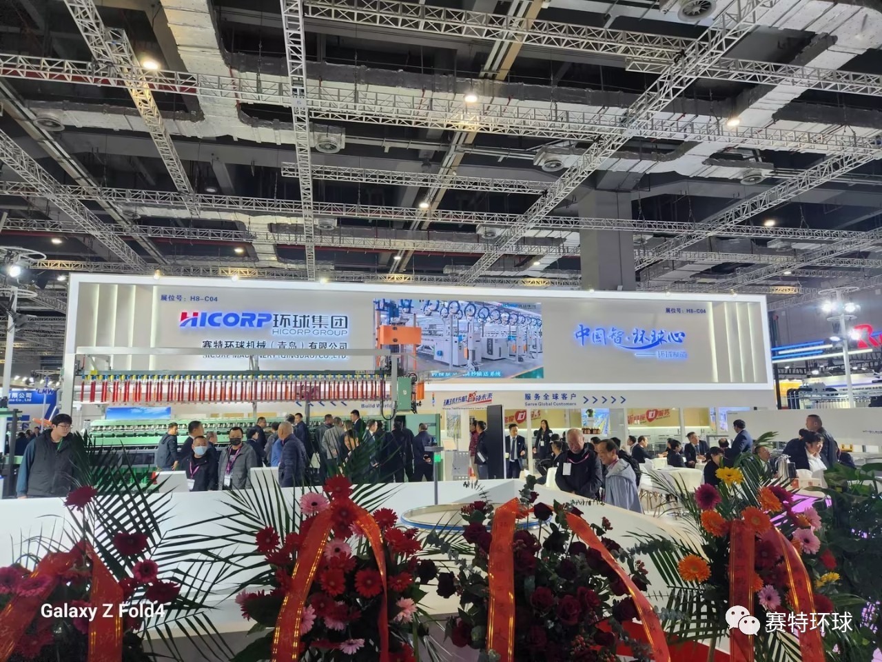 Hicorp Machinery (Qingdao)Co.,Ltd. Hicorp Machinery (Qingdao)Co.,Ltd.