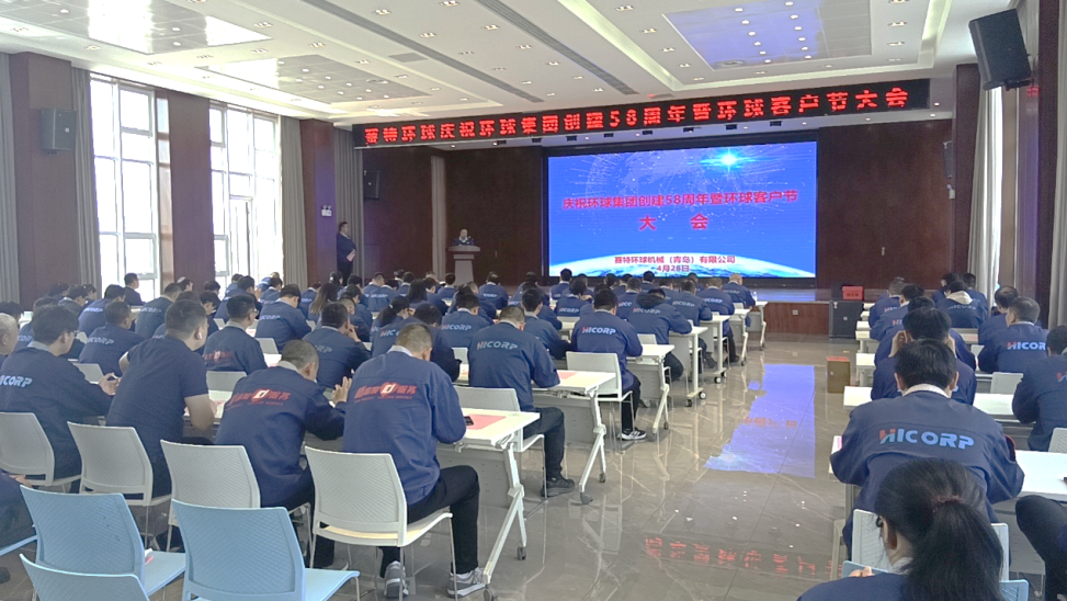 Hicorp Machinery (Qingdao)Co.,Ltd. Hicorp Machinery (Qingdao)Co.,Ltd.