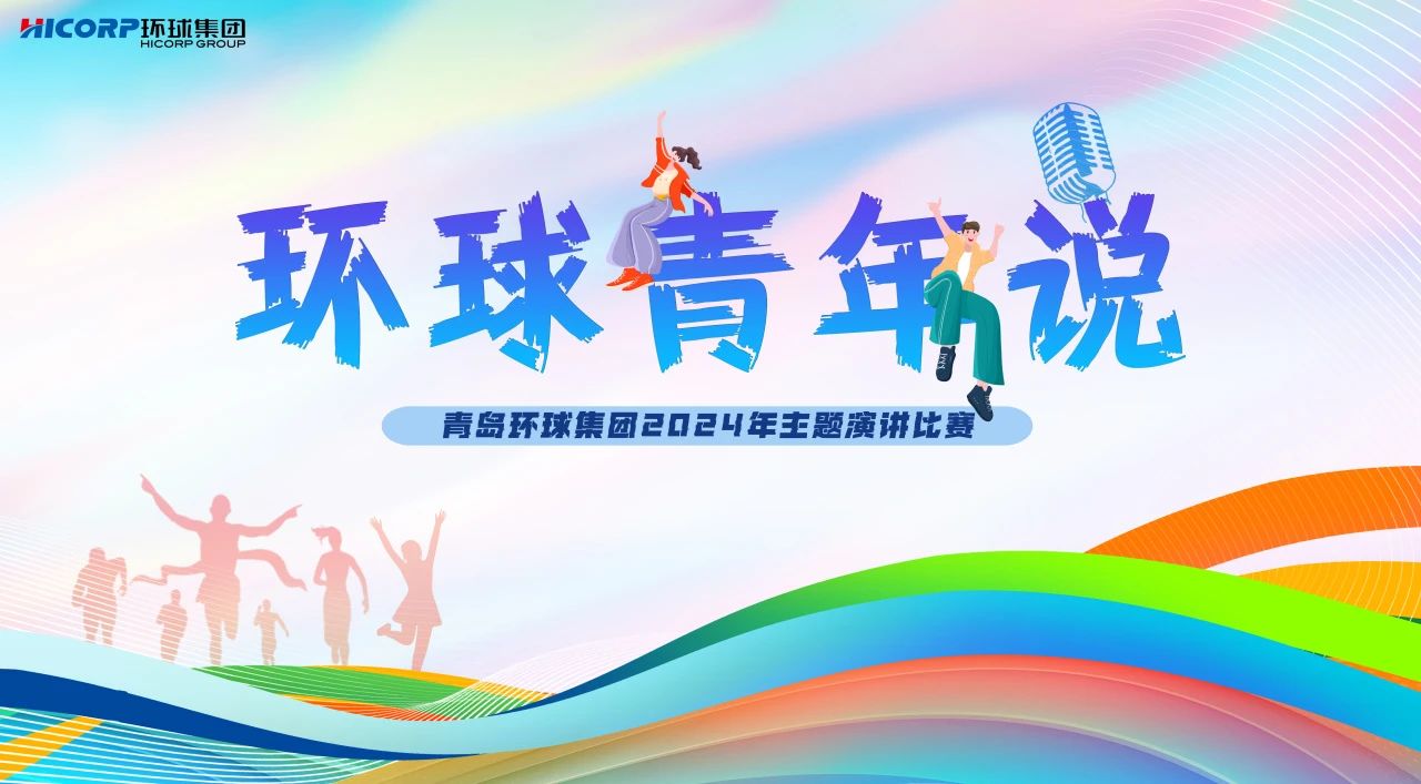 Hicorp Machinery (Qingdao)Co.,Ltd. Hicorp Machinery (Qingdao)Co.,Ltd.