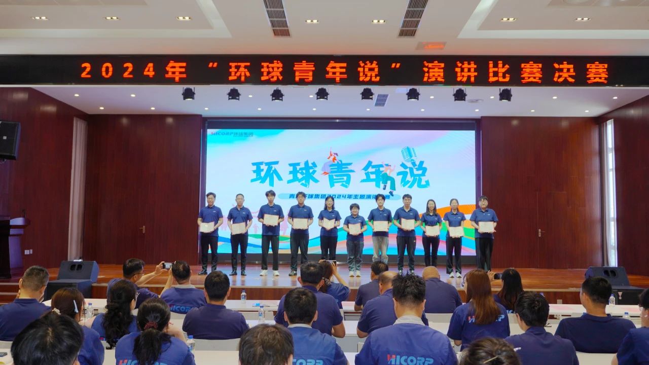 Hicorp Machinery (Qingdao)Co.,Ltd. Hicorp Machinery (Qingdao)Co.,Ltd.