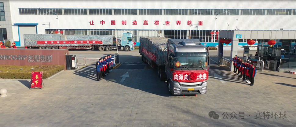 Hicorp Machinery (Qingdao)Co.,Ltd. Hicorp Machinery (Qingdao)Co.,Ltd.
