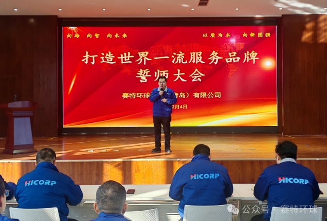 Hicorp Machinery (Qingdao)Co.,Ltd. Hicorp Machinery (Qingdao)Co.,Ltd.