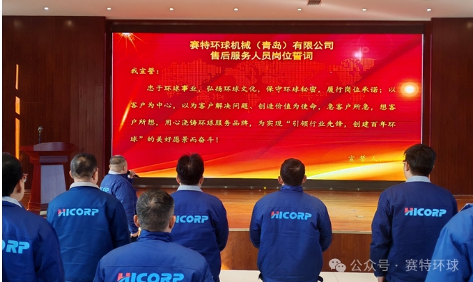 Hicorp Machinery (Qingdao)Co.,Ltd. Hicorp Machinery (Qingdao)Co.,Ltd.