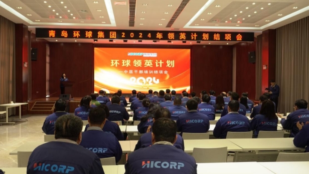Hicorp Machinery (Qingdao)Co.,Ltd. Hicorp Machinery (Qingdao)Co.,Ltd.