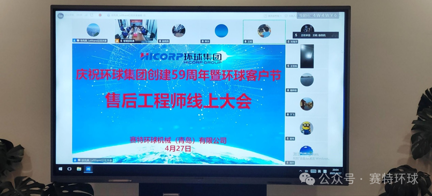 Hicorp Machinery (Qingdao)Co.,Ltd. Hicorp Machinery (Qingdao)Co.,Ltd.