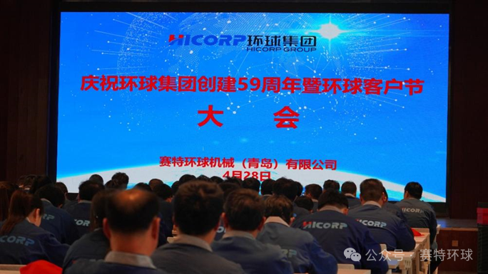 Hicorp Machinery (Qingdao)Co.,Ltd. Hicorp Machinery (Qingdao)Co.,Ltd.