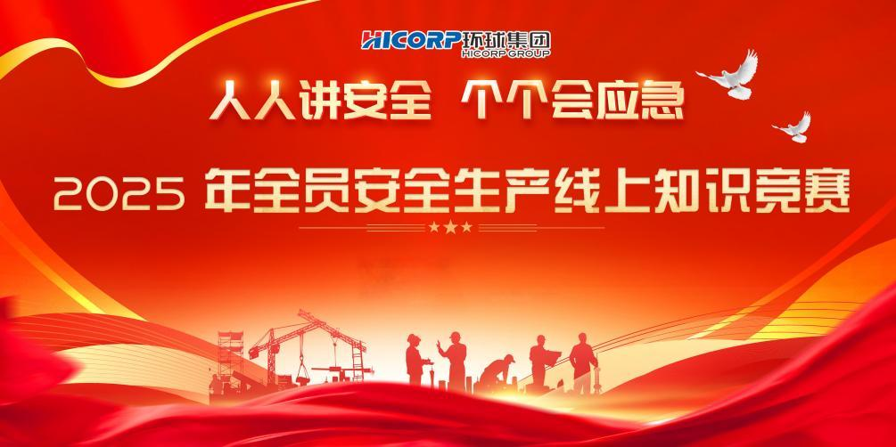 Hicorp Machinery (Qingdao)Co.,Ltd. Hicorp Machinery (Qingdao)Co.,Ltd.