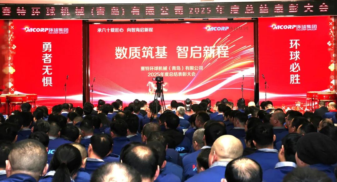 Hicorp Machinery (Qingdao)Co.,Ltd. Hicorp Machinery (Qingdao)Co.,Ltd.