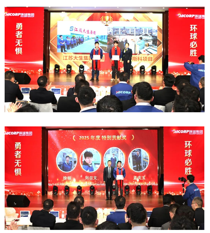 Hicorp Machinery (Qingdao)Co.,Ltd. Hicorp Machinery (Qingdao)Co.,Ltd.