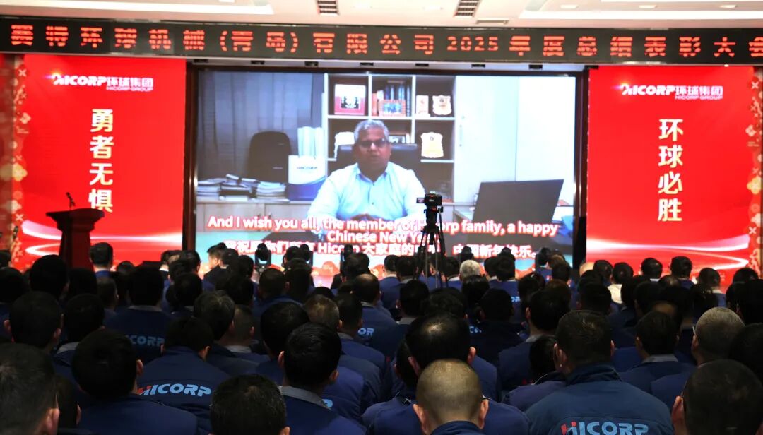 Hicorp Machinery (Qingdao)Co.,Ltd. Hicorp Machinery (Qingdao)Co.,Ltd.