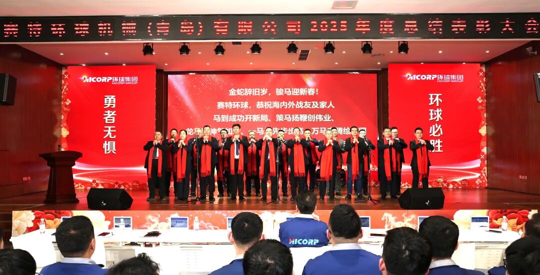 Hicorp Machinery (Qingdao)Co.,Ltd. Hicorp Machinery (Qingdao)Co.,Ltd.