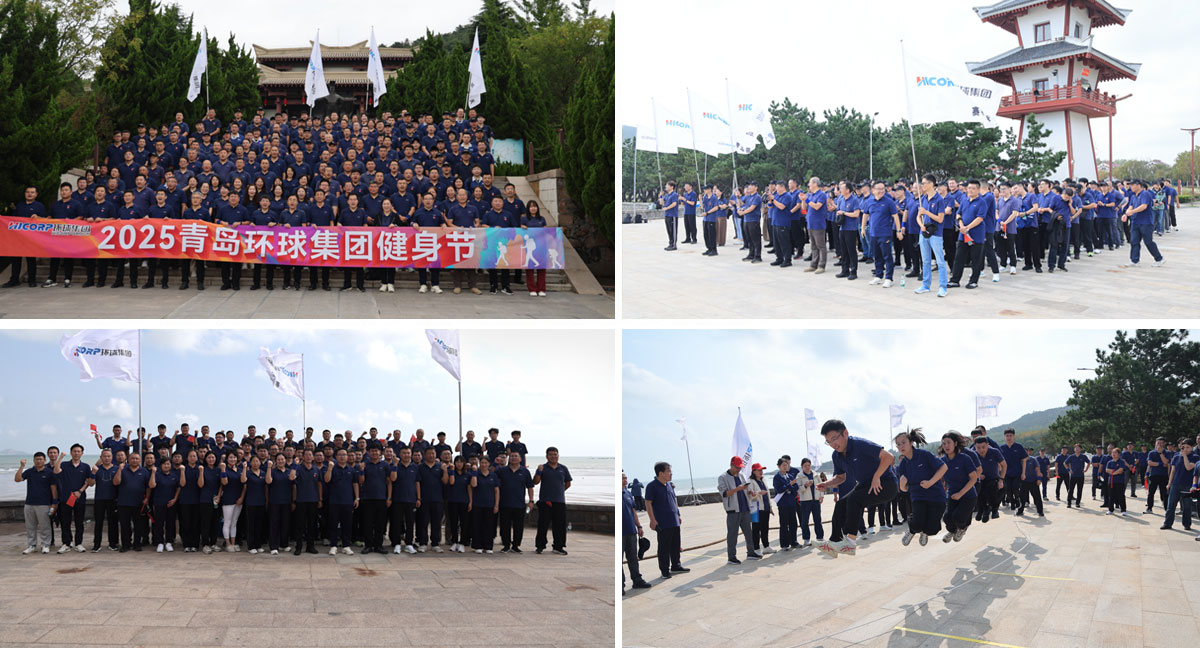 Hicorp Machinery (Qingdao)Co.,Ltd. Hicorp Machinery (Qingdao)Co.,Ltd.