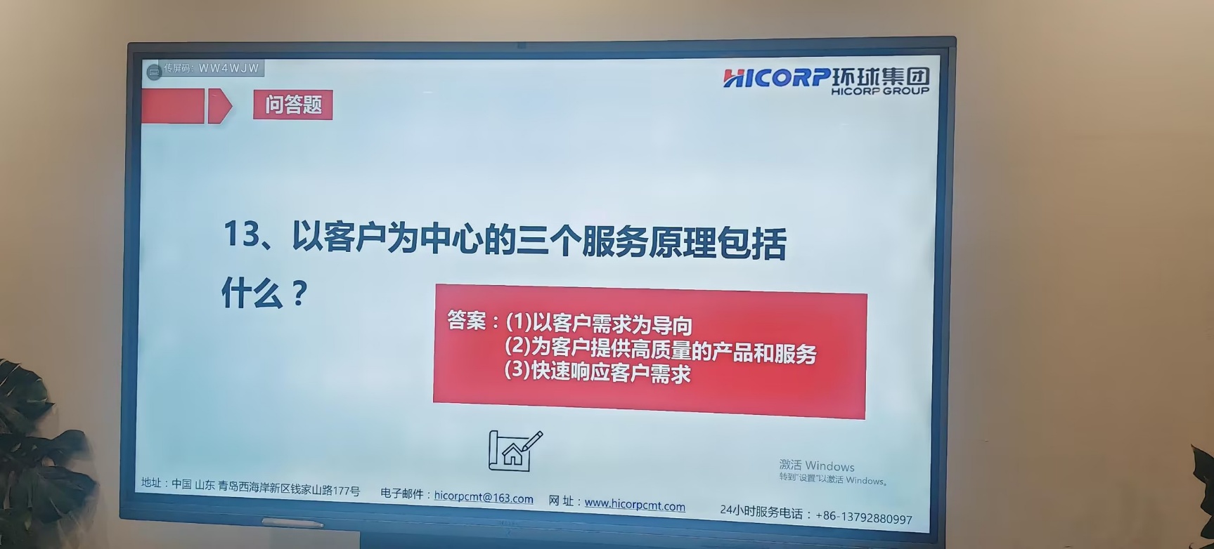 918博天堂环球机械 918博天堂环球机械